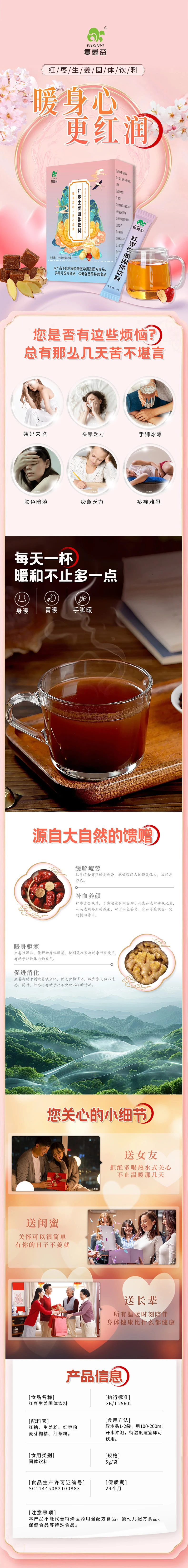 hzsj.webp