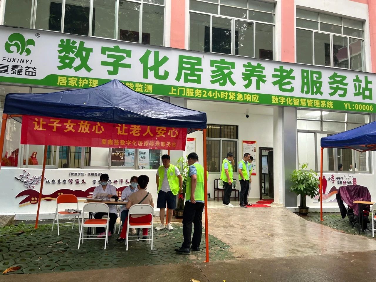 测试新闻